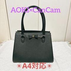 慶弔両用】軽量トートバッグ【AOKI公式通販】
