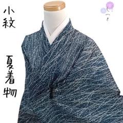 ☆46 えっと 絽 小紋 夏着物 洗える着物 青 叩き染め調