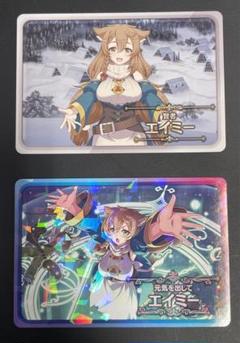 2025年最新】この素晴らしい世界に祝福を! チップスの人気