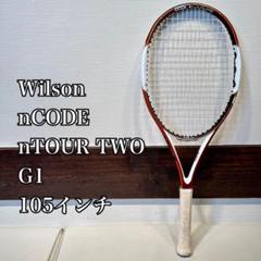 Wilson nCOD nTOUR TWO 105  G1 ウィルソン