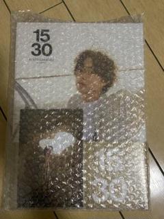 山崎賢人　写真集