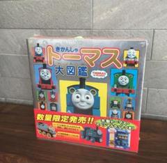 初売り限定特価 きかんしゃトーマス大図鑑 木製トーマス