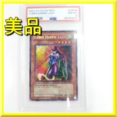 2025年最新】ハーピィ レディ sb 英語の人気アイテム - メルカリ
