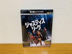 ジャスティス・リーグ Blu-ray Amazon.com: Zack Snyder's Justice League (Blu-Ray) : Ben