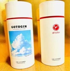 限定販売】GOTOGIN 空よ雲よ アコウ樹ささやく秋麗 ギフトBOX付