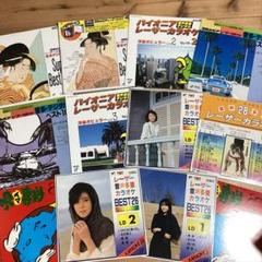 2025年最新】レーザーディスク まとめ売りの人気アイテム - メルカリ