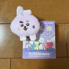BT21ファミマTheJourneyぬいぐるみバッジコンプリート！！おまけ付き BT21 The Journey ぬいぐるみバッジ ファミマ限定 | TikTok