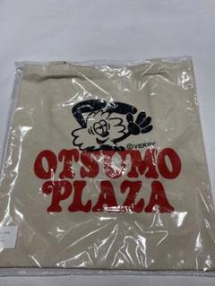 最終お値下げ！オツモプラザ　OTSUMO PLAZA トートバッグ　VERDY 最終お値下げ！オツモプラザ OTSUMO PLAZA トートバッグ VERDY