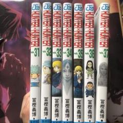 Hunter×Hunter【1〜36巻❗️全巻セット】37巻未開封‼️ 3/13☆コミック☆ハンターハンター1～36巻セット入荷しました