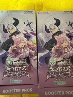 ホロライブ（未開封BOX）のカード販売・通販 | magi