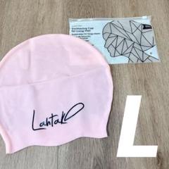 早い者勝ち‼️未使用 スイミングキャップ Lサイズ スイムキャップ ピンク