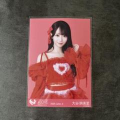 大谷映美里　直筆　生写真　チュウ　とくべチュ、して　歌唱衣装② イコラブ 大谷映美里 とくべチュ、して MV衣装② 生写真 直筆