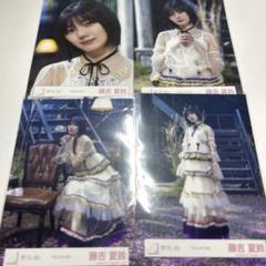 櫻坂46 生写真 藤吉夏鈴 カラーデニム コンプ 櫻坂46 藤吉夏鈴 生写真 カラーデニム コンプ