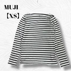 美品✨MUJI ムジ 無印良品【XS】長袖Tシャツ　カットソー　ボーダー横縞