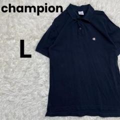 champion　チャンピオン　ワンポイント　ポロシャツ　刺繡ロゴ　ネイビー