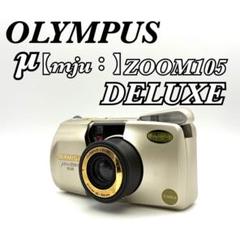 2025年最新】olympus μ zoom 105の人気アイテム - メルカリ