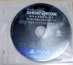 PS4 ゴーストリコン ブレイクポイント アルティメット