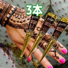 セットアップ MEHNDI 2本セット+ちょっと 135g ブラックブラウンヘナカラー カラーリング・白髪染め