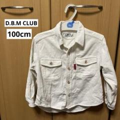 D.B.M CLUB 子供服 トップス アウター 100cm