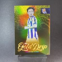 2025年最新】久保建英 toppsの人気アイテム - メルカリ