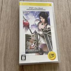 真・三國無双 2nd Evolution UMD PSPソフト