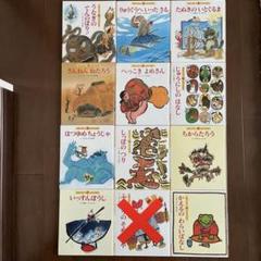 元気いっぱい！日本の昔話 チャイルド社 11冊 まとめ売り