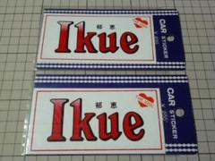 THE IDOL Ikue ステッカー 2枚 当時物  ビンテージ 榊原 郁恵