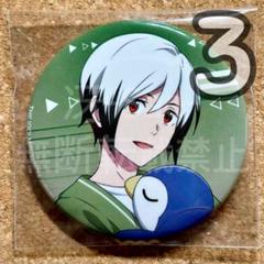 SideM 表情 缶バッジ 想楽 2025年最新】北村想楽 缶の人気アイテム - メルカリ