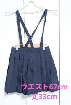 S235◆コスプレ制服プリーツミニスカートディズニー撮影イベント等私立西武文理 S349◇普段遣いOK私服プリーツミニスカート ディズニー撮影