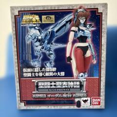 聖闘士星矢　聖闘士聖衣神話　イーグル魔鈴