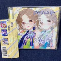 Boy Meets Girlの中古 未使用品を探そう メルカリ