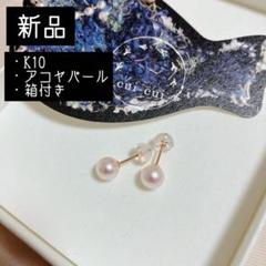 cui-cui / キュイキュイ / ジュエリー＆アクセサリー / オパール