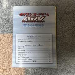 2025年最新】遊びかた説明書の人気アイテム - メルカリ