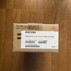 RICOH IPSIO SP トナー　カートリッジ　C310H  中古4本 Amazon | リコー IPSiO SP トナーカートリッジ シアン C310