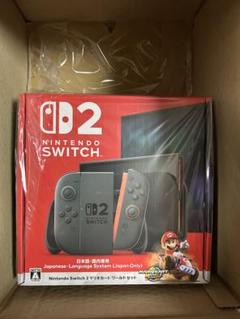 【新品未開封】Nintendo Switch 2 マリオカートワールドセット