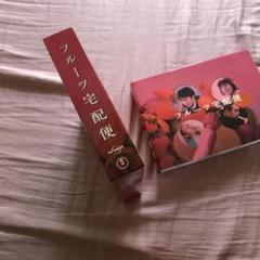 フルーツ宅配便 DVD Amazon.co.jp: フルーツ宅配便 DVD BOX(5枚組) : 濱田岳, 仲