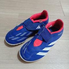 adidas Predator トレーニングシューズ サッカー　キッズ　18ｃｍ