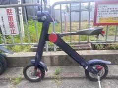 【直接取引のみ】 UPQ BIKE me01 折りたたみ電動バイク 京都市伏見区 直接取引のみ】 UPQ BIKE me01 折りたたみ電動バイク 京都市伏見