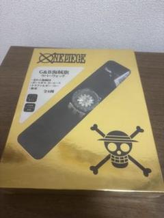 ONE PIECE 海賊団 時計
