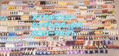 ヴ1033　ヴァイス　アイドルマスター シンデレラガールズ　W41　パーツ