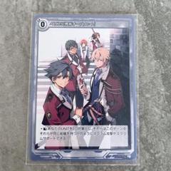 軌跡TRADINGCARDGAME 軌跡TCG ARCUS[戦術オーブメント]