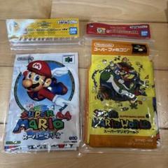スーパーマリオブラザーズ タオル 2個セット