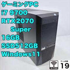 ゲーミングPC i7 9700F RTX2070super ドスパラ ガレリア