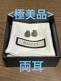 【超美品/レア】ピアス　インターロッキングG　ダブルGピアスのみ　片耳 2025年最新】グッチ インターロッキングG ピアスの人気アイテム