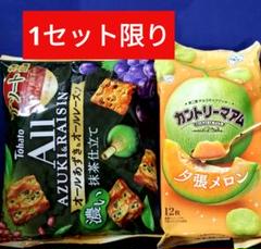 お菓子＆ジュースまとめ売りセット 楽天市場】お菓子 詰め合わせ 駄菓子 まとめ買い おつまみ
