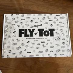 1往復のみ使用　Fly Totフライトット1.0　フットポンプセット 1往復のみ使用Fly Totフライトット1.0フットポンプセット