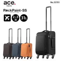 スーツケースace. RockPaint-SS ヘザーブラック 31L - メルカリ