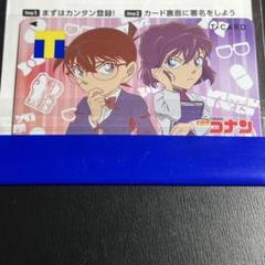 2025年最新】コナン tカードの人気アイテム - メルカリ
