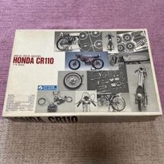 グンゼ1/12 ハイテック HONDA CR110その5 完成: ヒロシのホビー