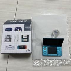 新品！ ニンテンドーミュージアム ゲームハードキーホルダー ゲームボーイ DS 即決 新品 ニンテンドーミュージアム ゲームハードキーホルダー